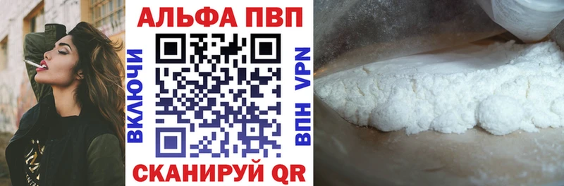 А ПВП крисы CK  наркошоп  Саяногорск 