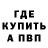 Кетамин VHQ Phil Hawkins