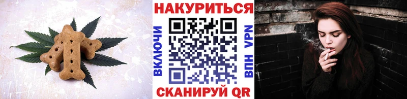 даркнет телеграм  Саяногорск  Печенье с ТГК конопля 