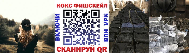 Кокаин Перу  Саяногорск 