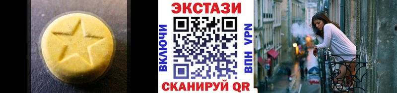 где можно купить   Саяногорск  Ecstasy 250 мг 