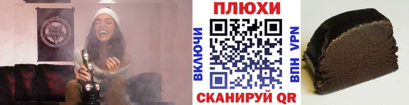 Гашиш ice o lator  Саяногорск 