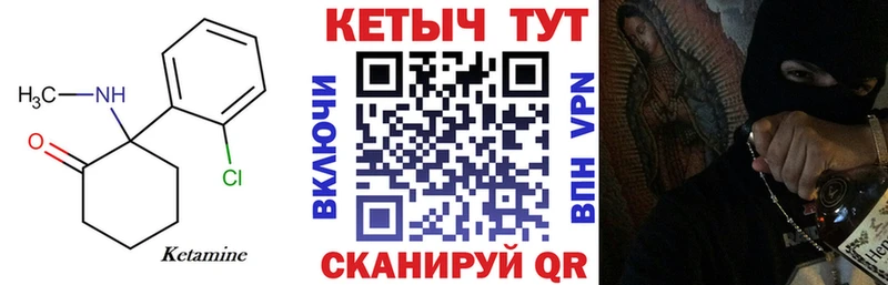 даркнет телеграм  Саяногорск  Кетамин VHQ 