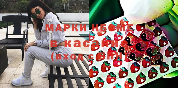 мефедрон VHQ Аркадак