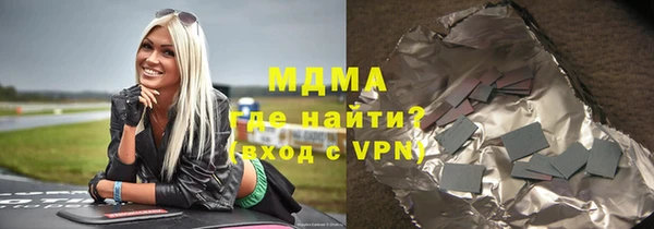 мефедрон VHQ Аркадак