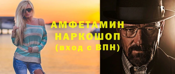 мефедрон VHQ Аркадак