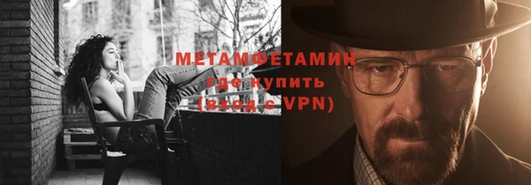 мефедрон VHQ Аркадак