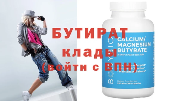 мефедрон VHQ Аркадак