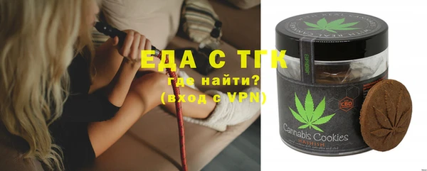 мефедрон VHQ Аркадак