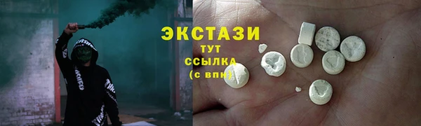 мефедрон VHQ Аркадак