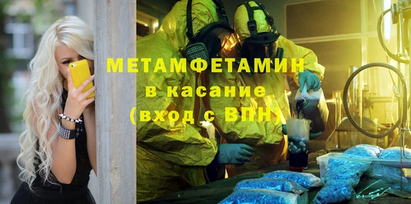 мефедрон VHQ Аркадак