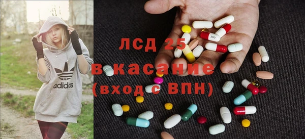 PSILOCYBIN Арсеньев