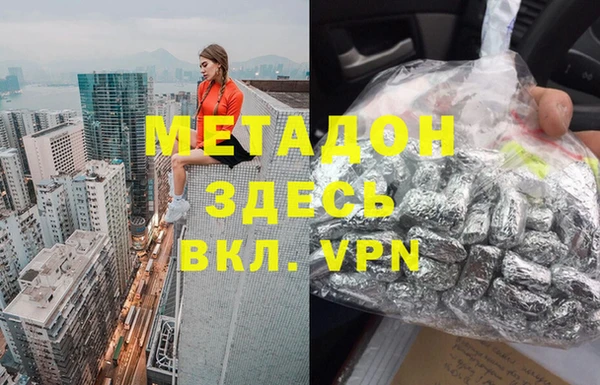 дмт Армянск