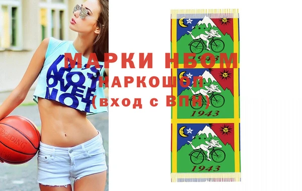 мефедрон VHQ Аркадак