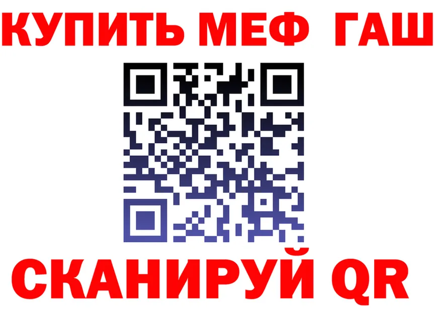 МЯУ-МЯУ VHQ сайт сайты даркнета hydra Саяногорск
