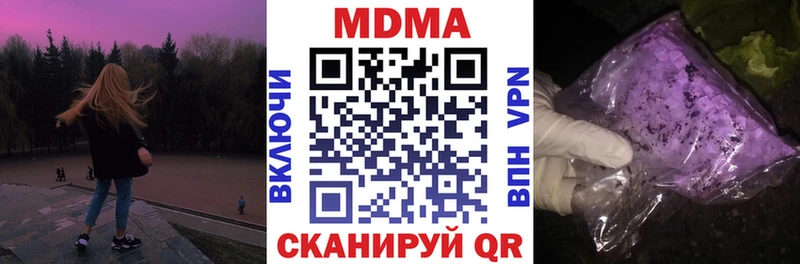 МДМА кристаллы  Саяногорск 