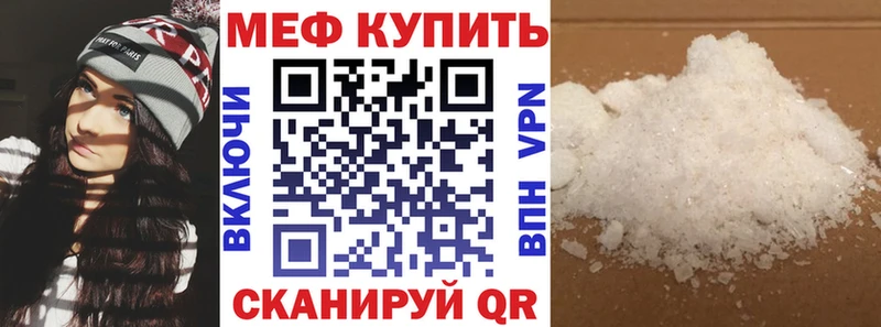 сайты даркнета телеграм  Саяногорск  Мефедрон мука 