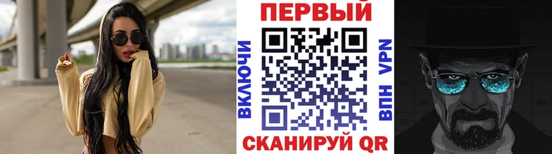 Первитин мет  кракен ссылки  Саяногорск 