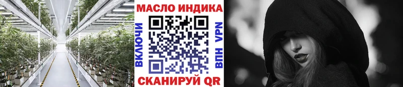 Дистиллят ТГК гашишное масло  Саяногорск 